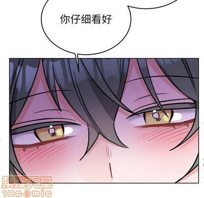 《机器娃娃 | 绝对吸引机器人》漫画最新章节机器娃娃 | 绝对吸引机器人-第21话 机器娃娃 | 第21章 免费下拉式在线观看章节第【45】张图片