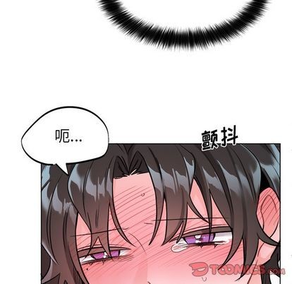 《机器娃娃 | 绝对吸引机器人》漫画最新章节机器娃娃 | 绝对吸引机器人-第21话 机器娃娃 | 第21章 免费下拉式在线观看章节第【58】张图片