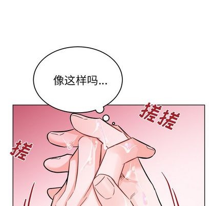 《机器娃娃 | 绝对吸引机器人》漫画最新章节机器娃娃 | 绝对吸引机器人-第21话 机器娃娃 | 第21章 免费下拉式在线观看章节第【43】张图片