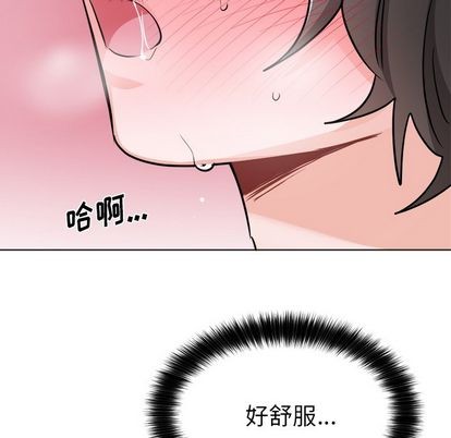 《机器娃娃 | 绝对吸引机器人》漫画最新章节机器娃娃 | 绝对吸引机器人-第21话 机器娃娃 | 第21章 免费下拉式在线观看章节第【57】张图片