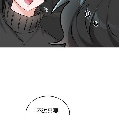 《机器娃娃 | 绝对吸引机器人》漫画最新章节机器娃娃 | 绝对吸引机器人-第21话 机器娃娃 | 第21章 免费下拉式在线观看章节第【39】张图片