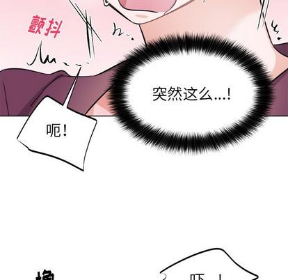 《机器娃娃 | 绝对吸引机器人》漫画最新章节机器娃娃 | 绝对吸引机器人-第21话 机器娃娃 | 第21章 免费下拉式在线观看章节第【67】张图片