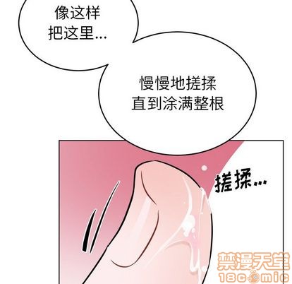 《机器娃娃 | 绝对吸引机器人》漫画最新章节机器娃娃 | 绝对吸引机器人-第21话 机器娃娃 | 第21章 免费下拉式在线观看章节第【55】张图片