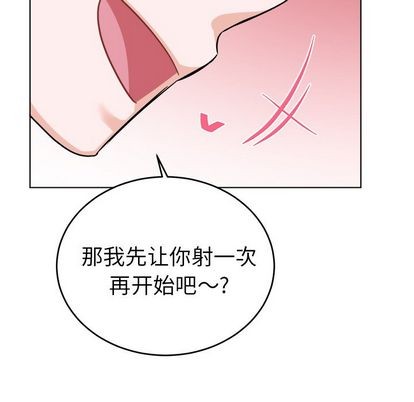 《机器娃娃 | 绝对吸引机器人》漫画最新章节机器娃娃 | 绝对吸引机器人-第21话 机器娃娃 | 第21章 免费下拉式在线观看章节第【63】张图片