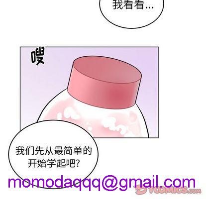 《机器娃娃 | 绝对吸引机器人》漫画最新章节机器娃娃 | 绝对吸引机器人-第21话 机器娃娃 | 第21章 免费下拉式在线观看章节第【26】张图片