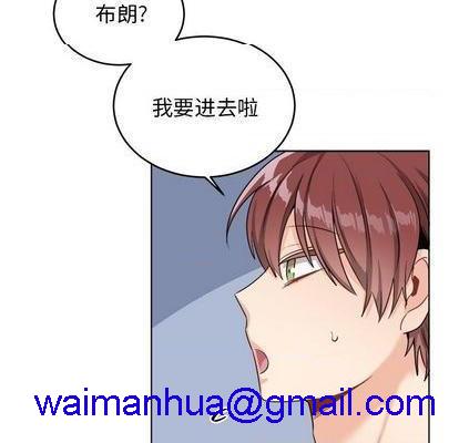 《机器娃娃 | 绝对吸引机器人》漫画最新章节机器娃娃 | 绝对吸引机器人-第23话 机器娃娃 | 第23章 免费下拉式在线观看章节第【21】张图片