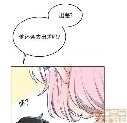 《机器娃娃 | 绝对吸引机器人》漫画最新章节机器娃娃 | 绝对吸引机器人-第23话 机器娃娃 | 第23章 免费下拉式在线观看章节第【35】张图片