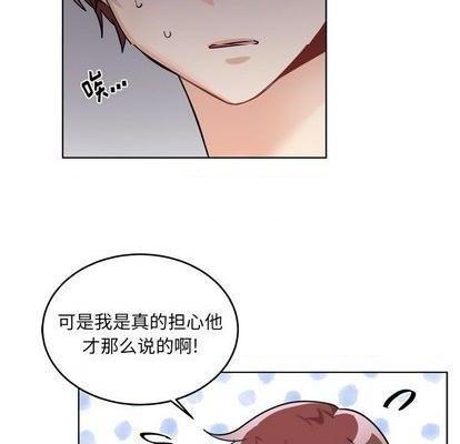 《机器娃娃 | 绝对吸引机器人》漫画最新章节机器娃娃 | 绝对吸引机器人-第23话 机器娃娃 | 第23章 免费下拉式在线观看章节第【8】张图片