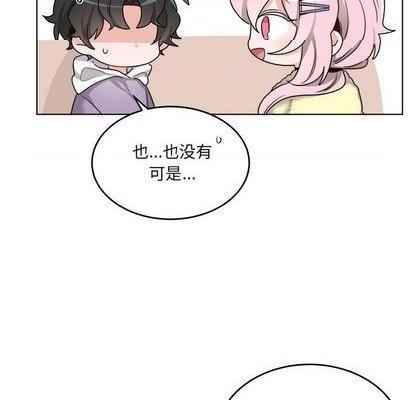 《机器娃娃 | 绝对吸引机器人》漫画最新章节机器娃娃 | 绝对吸引机器人-第23话 机器娃娃 | 第23章 免费下拉式在线观看章节第【59】张图片