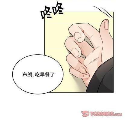 《机器娃娃 | 绝对吸引机器人》漫画最新章节机器娃娃 | 绝对吸引机器人-第23话 机器娃娃 | 第23章 免费下拉式在线观看章节第【18】张图片