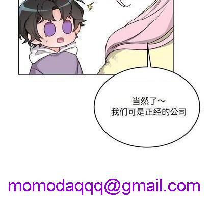 《机器娃娃 | 绝对吸引机器人》漫画最新章节机器娃娃 | 绝对吸引机器人-第23话 机器娃娃 | 第23章 免费下拉式在线观看章节第【36】张图片