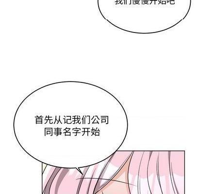 《机器娃娃 | 绝对吸引机器人》漫画最新章节机器娃娃 | 绝对吸引机器人-第23话 机器娃娃 | 第23章 免费下拉式在线观看章节第【53】张图片