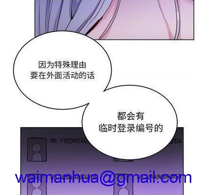 《机器娃娃 | 绝对吸引机器人》漫画最新章节机器娃娃 | 绝对吸引机器人-第23话 机器娃娃 | 第23章 免费下拉式在线观看章节第【71】张图片