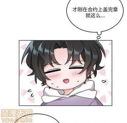 《机器娃娃 | 绝对吸引机器人》漫画最新章节机器娃娃 | 绝对吸引机器人-第23话 机器娃娃 | 第23章 免费下拉式在线观看章节第【60】张图片