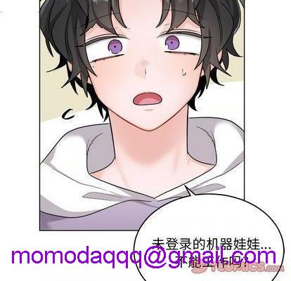 《机器娃娃 | 绝对吸引机器人》漫画最新章节机器娃娃 | 绝对吸引机器人-第23话 机器娃娃 | 第23章 免费下拉式在线观看章节第【66】张图片