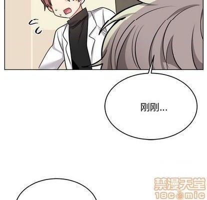 《机器娃娃 | 绝对吸引机器人》漫画最新章节机器娃娃 | 绝对吸引机器人-第25话 机器娃娃 | 第25章 免费下拉式在线观看章节第【45】张图片