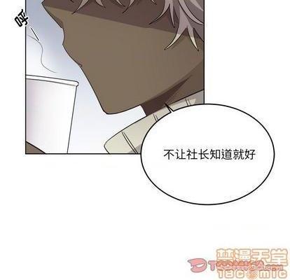 《机器娃娃 | 绝对吸引机器人》漫画最新章节机器娃娃 | 绝对吸引机器人-第25话 机器娃娃 | 第25章 免费下拉式在线观看章节第【50】张图片