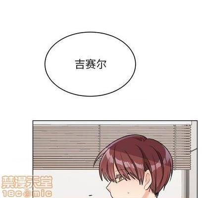 《机器娃娃 | 绝对吸引机器人》漫画最新章节机器娃娃 | 绝对吸引机器人-第25话 机器娃娃 | 第25章 免费下拉式在线观看章节第【25】张图片