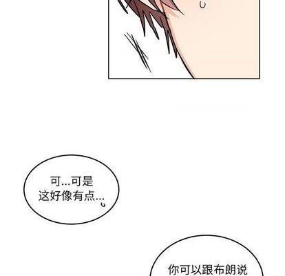 《机器娃娃 | 绝对吸引机器人》漫画最新章节机器娃娃 | 绝对吸引机器人-第25话 机器娃娃 | 第25章 免费下拉式在线观看章节第【52】张图片