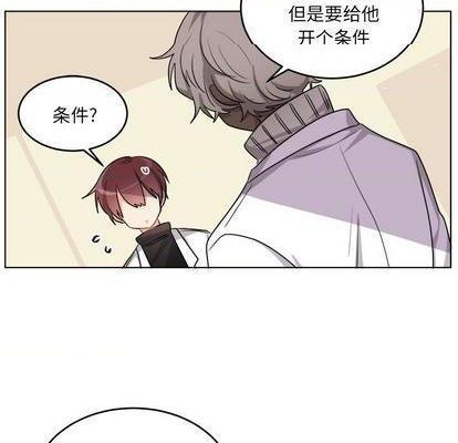 《机器娃娃 | 绝对吸引机器人》漫画最新章节机器娃娃 | 绝对吸引机器人-第25话 机器娃娃 | 第25章 免费下拉式在线观看章节第【53】张图片