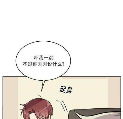 《机器娃娃 | 绝对吸引机器人》漫画最新章节机器娃娃 | 绝对吸引机器人-第25话 机器娃娃 | 第25章 免费下拉式在线观看章节第【44】张图片