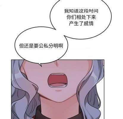 《机器娃娃 | 绝对吸引机器人》漫画最新章节机器娃娃 | 绝对吸引机器人-第25话 机器娃娃 | 第25章 免费下拉式在线观看章节第【27】张图片