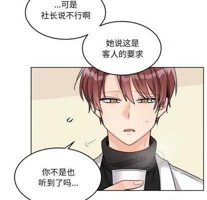 《机器娃娃 | 绝对吸引机器人》漫画最新章节机器娃娃 | 绝对吸引机器人-第25话 机器娃娃 | 第25章 免费下拉式在线观看章节第【48】张图片