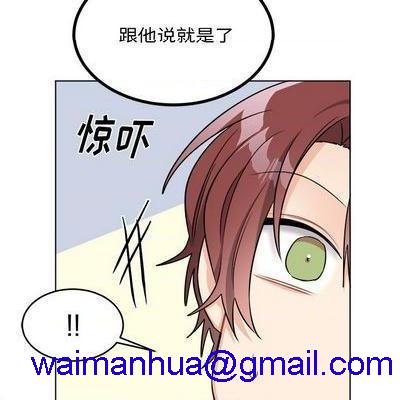 《机器娃娃 | 绝对吸引机器人》漫画最新章节机器娃娃 | 绝对吸引机器人-第25话 机器娃娃 | 第25章 免费下拉式在线观看章节第【41】张图片