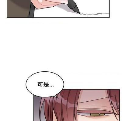 《机器娃娃 | 绝对吸引机器人》漫画最新章节机器娃娃 | 绝对吸引机器人-第25话 机器娃娃 | 第25章 免费下拉式在线观看章节第【19】张图片