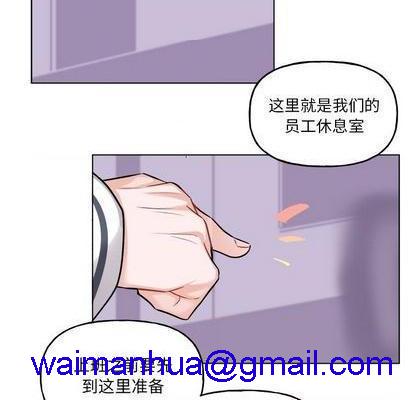 《机器娃娃 | 绝对吸引机器人》漫画最新章节机器娃娃 | 绝对吸引机器人-第26话 机器娃娃 | 第26章 免费下拉式在线观看章节第【31】张图片