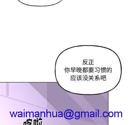 《机器娃娃 | 绝对吸引机器人》漫画最新章节机器娃娃 | 绝对吸引机器人-第26话 机器娃娃 | 第26章 免费下拉式在线观看章节第【51】张图片