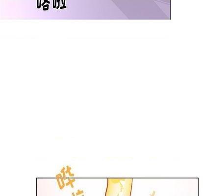 《机器娃娃 | 绝对吸引机器人》漫画最新章节机器娃娃 | 绝对吸引机器人-第26话 机器娃娃 | 第26章 免费下拉式在线观看章节第【52】张图片