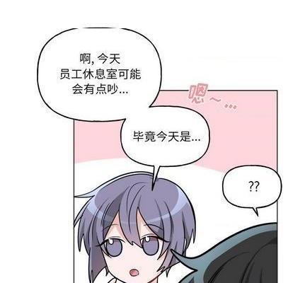 《机器娃娃 | 绝对吸引机器人》漫画最新章节机器娃娃 | 绝对吸引机器人-第26话 机器娃娃 | 第26章 免费下拉式在线观看章节第【48】张图片