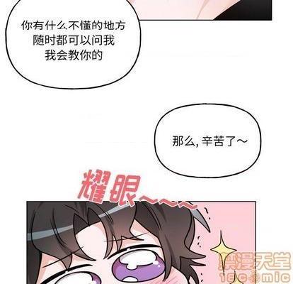 《机器娃娃 | 绝对吸引机器人》漫画最新章节机器娃娃 | 绝对吸引机器人-第26话 机器娃娃 | 第26章 免费下拉式在线观看章节第【45】张图片