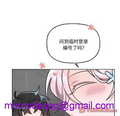 《机器娃娃 | 绝对吸引机器人》漫画最新章节机器娃娃 | 绝对吸引机器人-第26话 机器娃娃 | 第26章 免费下拉式在线观看章节第【6】张图片