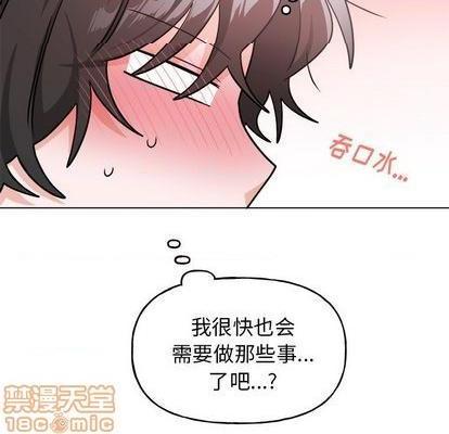 《机器娃娃 | 绝对吸引机器人》漫画最新章节机器娃娃 | 绝对吸引机器人-第26话 机器娃娃 | 第26章 免费下拉式在线观看章节第【60】张图片