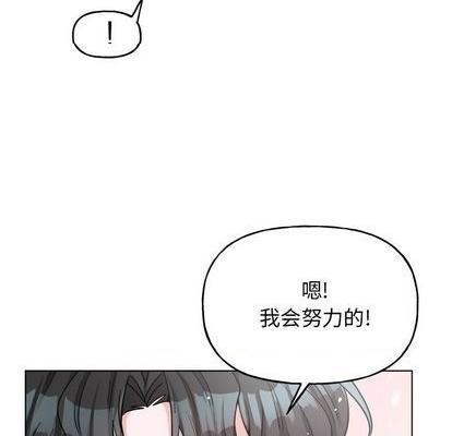 《机器娃娃 | 绝对吸引机器人》漫画最新章节机器娃娃 | 绝对吸引机器人-第26话 机器娃娃 | 第26章 免费下拉式在线观看章节第【13】张图片