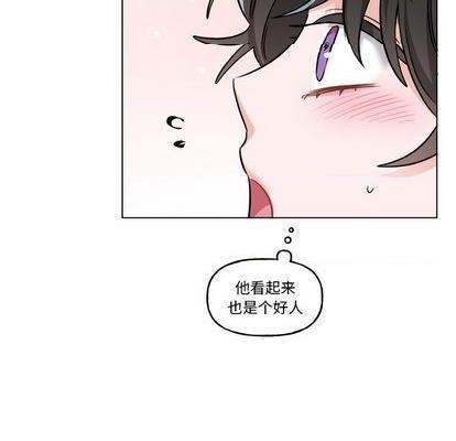 《机器娃娃 | 绝对吸引机器人》漫画最新章节机器娃娃 | 绝对吸引机器人-第26话 机器娃娃 | 第26章 免费下拉式在线观看章节第【29】张图片