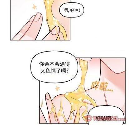 《机器娃娃 | 绝对吸引机器人》漫画最新章节机器娃娃 | 绝对吸引机器人-第26话 机器娃娃 | 第26章 免费下拉式在线观看章节第【54】张图片