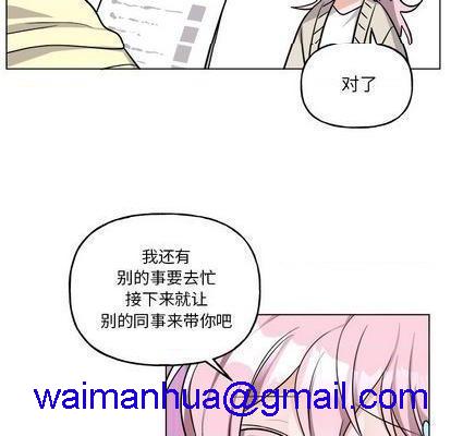 《机器娃娃 | 绝对吸引机器人》漫画最新章节机器娃娃 | 绝对吸引机器人-第26话 机器娃娃 | 第26章 免费下拉式在线观看章节第【21】张图片