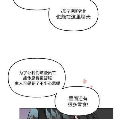 《机器娃娃 | 绝对吸引机器人》漫画最新章节机器娃娃 | 绝对吸引机器人-第26话 机器娃娃 | 第26章 免费下拉式在线观看章节第【32】张图片