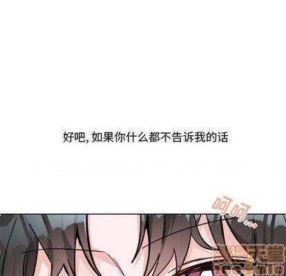 《机器娃娃 | 绝对吸引机器人》漫画最新章节机器娃娃 | 绝对吸引机器人-第26话 机器娃娃 | 第26章 免费下拉式在线观看章节第【15】张图片