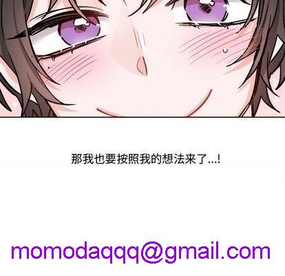 《机器娃娃 | 绝对吸引机器人》漫画最新章节机器娃娃 | 绝对吸引机器人-第26话 机器娃娃 | 第26章 免费下拉式在线观看章节第【16】张图片