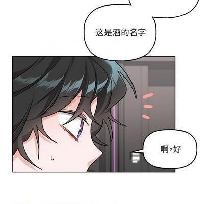 《机器娃娃 | 绝对吸引机器人》漫画最新章节机器娃娃 | 绝对吸引机器人-第26话 机器娃娃 | 第26章 免费下拉式在线观看章节第【19】张图片