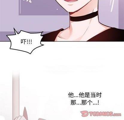 《机器娃娃 | 绝对吸引机器人》漫画最新章节机器娃娃 | 绝对吸引机器人-第26话 机器娃娃 | 第26章 免费下拉式在线观看章节第【38】张图片