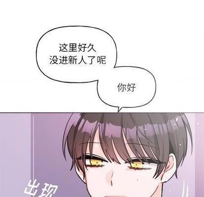 《机器娃娃 | 绝对吸引机器人》漫画最新章节机器娃娃 | 绝对吸引机器人-第26话 机器娃娃 | 第26章 免费下拉式在线观看章节第【37】张图片