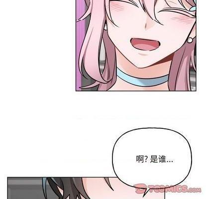 《机器娃娃 | 绝对吸引机器人》漫画最新章节机器娃娃 | 绝对吸引机器人-第26话 机器娃娃 | 第26章 免费下拉式在线观看章节第【22】张图片