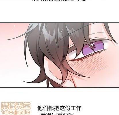 《机器娃娃 | 绝对吸引机器人》漫画最新章节机器娃娃 | 绝对吸引机器人-第26话 机器娃娃 | 第26章 免费下拉式在线观看章节第【65】张图片