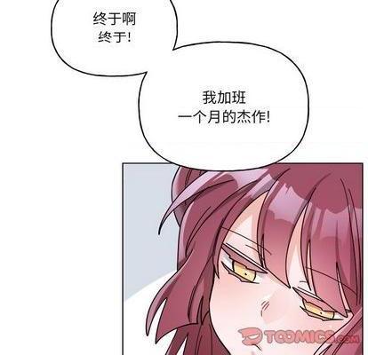 《机器娃娃 | 绝对吸引机器人》漫画最新章节机器娃娃 | 绝对吸引机器人-第27话 机器娃娃 | 第27章 免费下拉式在线观看章节第【22】张图片