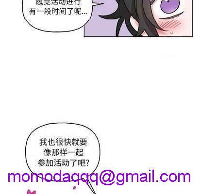 《机器娃娃 | 绝对吸引机器人》漫画最新章节机器娃娃 | 绝对吸引机器人-第27话 机器娃娃 | 第27章 免费下拉式在线观看章节第【6】张图片